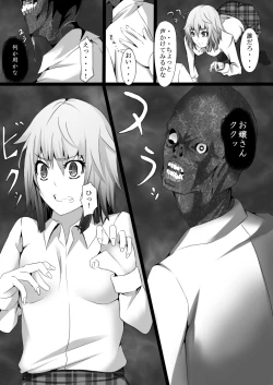 Page 7 of Shokushuhen~