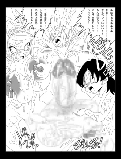 Page 28 of DRAGON ROAD Mousaku Gekijou 4