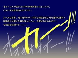 Page 40 of DRAGON ROAD Mousaku Gekijou 4