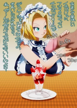 Page 80 of DRAGON ROAD Mousaku Gekijou 4