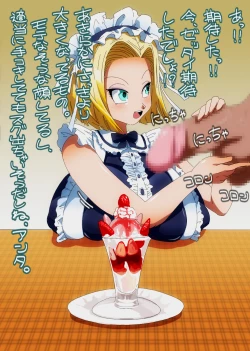 Page 81 of DRAGON ROAD Mousaku Gekijou 4