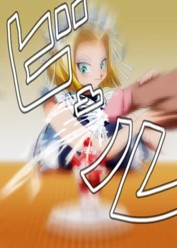 Page 84 of DRAGON ROAD Mousaku Gekijou 4