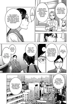 Page 117 of Seishokuki Volume 7