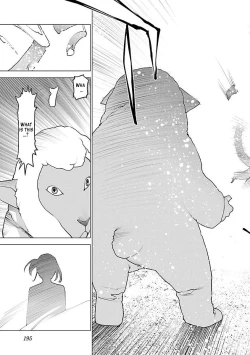 Page 202 of Seishokuki Volume 7