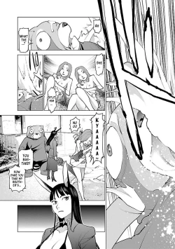 Page 33 of Seishokuki Volume 7