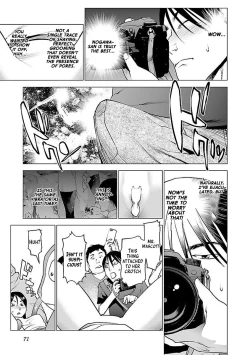 Page 73 of Seishokuki Volume 7