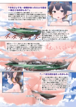 Page 4 of Oomori!! Chou Kyodai Harvin Zoku