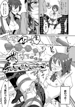 Page 151 of Jidaraku