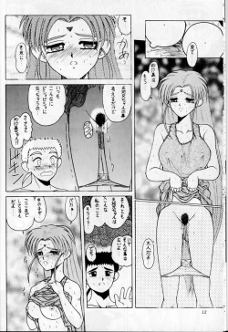 Page 11 of Black Rose