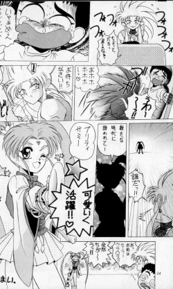 Page 21 of Black Rose