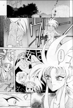 Page 24 of Black Rose