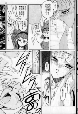 Page 28 of Black Rose