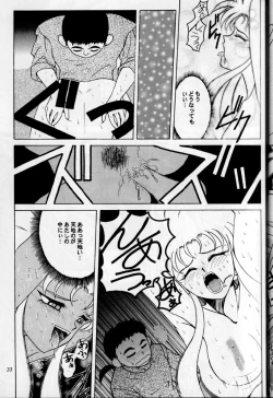 Page 30 of Black Rose