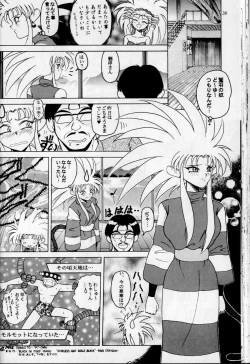 Page 33 of Black Rose