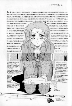 Page 38 of Black Rose