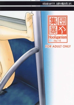 Page 2 of Hooliganism 16| Record of ALDELAYD Act.11