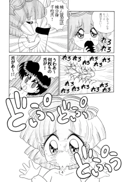 Page 14 of T.Crusher.TAURUS