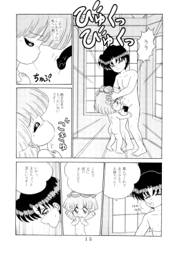 Page 15 of T.Crusher.TAURUS