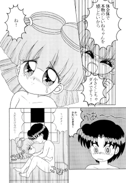 Page 18 of T.Crusher.TAURUS