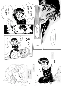 Page 22 of T.Crusher.TAURUS