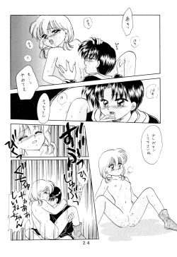 Page 24 of T.Crusher.TAURUS