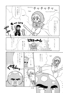 Page 33 of T.Crusher.TAURUS