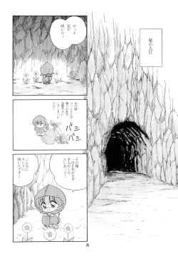 Page 8 of T.Crusher.TAURUS