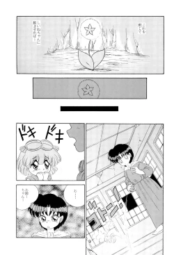 Page 9 of T.Crusher.TAURUS