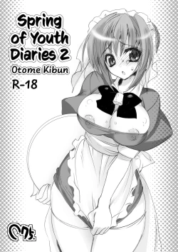 Page 147 of School in the Spring of Youth! Omnibus 1