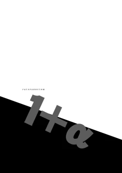 Page 2 of Futayurythm 1+α