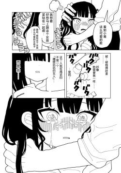 Page 22 of Ai ha Itamidome ni Nite