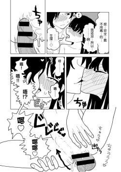 Page 25 of Ai ha Itamidome ni Nite