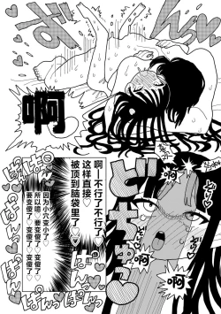 Page 28 of Ai ha Itamidome ni Nite