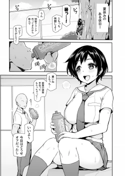 Page 3 of Hachigatsu no Pacopaco Asedaku Ki