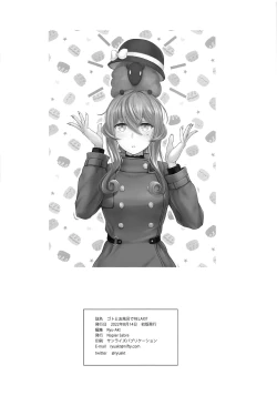 Page 22 of Got to Ofuro de RELAX!?