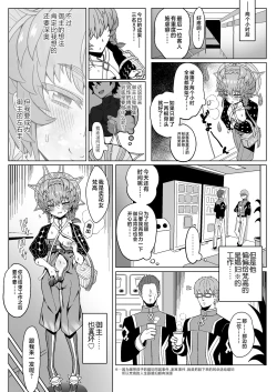 Page 17 of Gogh Hard