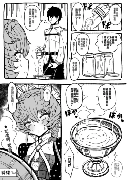 Page 39 of Gogh Hard