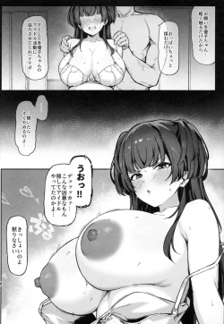 Page 5 of FuyukoA room you can't leave without having 120% ityarabu sex wiith Huyuko chan.