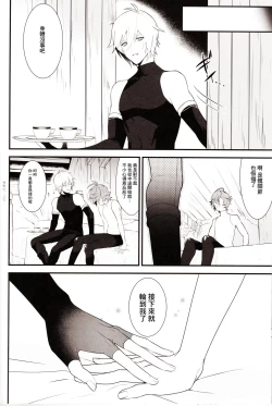 Page 28 of Lovable you