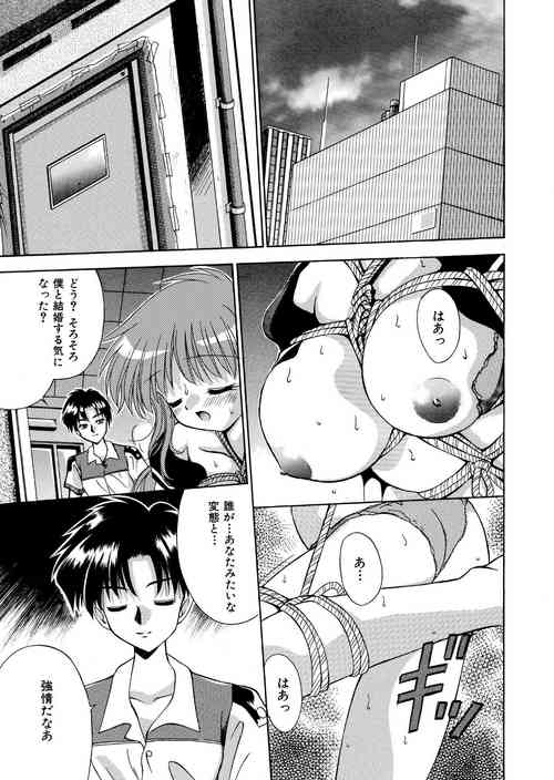 [NEO M計画実行委員会] 自分を落とし込む未来 髪トーン版 全16P