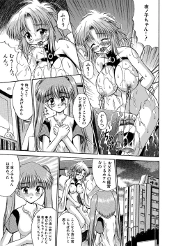 Page 7 of 氷炎4全16P