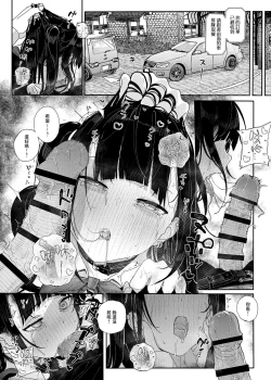 Page 22 of Dakara Boku wa Katei Kyoushi o Yameta if 2 | 于是我辞去了家庭教师if2