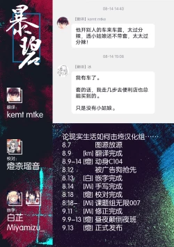 Page 42 of Dakara Boku wa Katei Kyoushi o Yameta if 2 | 于是我辞去了家庭教师if2