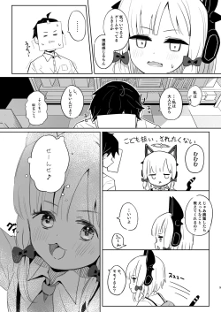 Page 8 of Momoiro Route ni Totsunyuu Shita yo!