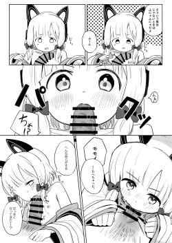 Page 41 of Momoiro Route ni Totsunyuu Shita yo!