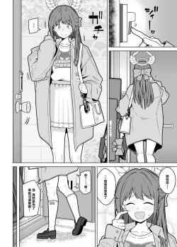 Page 3 of GIRLFriend's 21