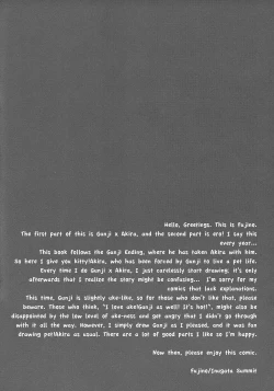 Page 3 of GAGAGA - Togainu no Chi