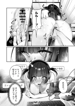 Page 40 of Vtuber na Kanojo, Zecchou Ecchi Nama Haishin