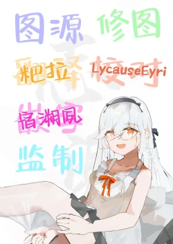 Page 23 of Mizugi Shiroko ga Sukihoudai Shite Kuru Hanashi