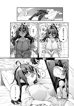 Page 17 of Munemori Komori no Kyoudai Seikatsuchan to Ecchi Shitai -